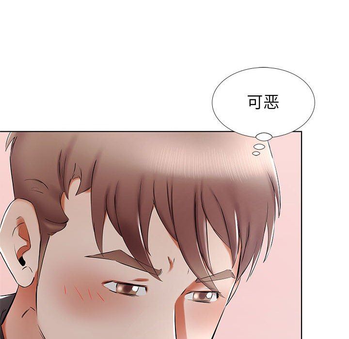 [韩国漫画] 假戏真做 爱情,熟女人妻,巨乳大奶#[100P]-16