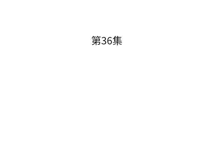 [韩国漫画] 假戏真做 爱情,熟女人妻,巨乳大奶#[100P]-3