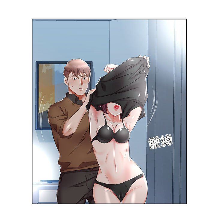 [韩国漫画] 假戏真做 爱情,熟女人妻,巨乳大奶#[100P]-31