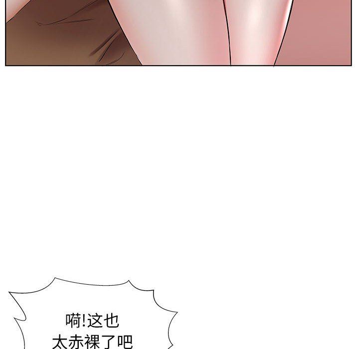 [韩国漫画] 假戏真做 爱情,熟女人妻,巨乳大奶#[100P]-40