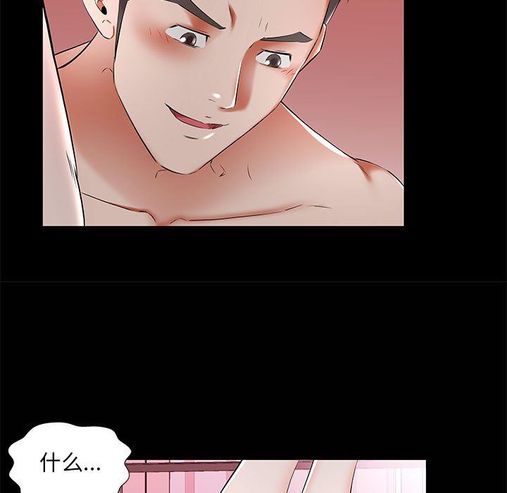 [韩国漫画] 假戏真做 爱情,熟女人妻,巨乳大奶#[108P]-13