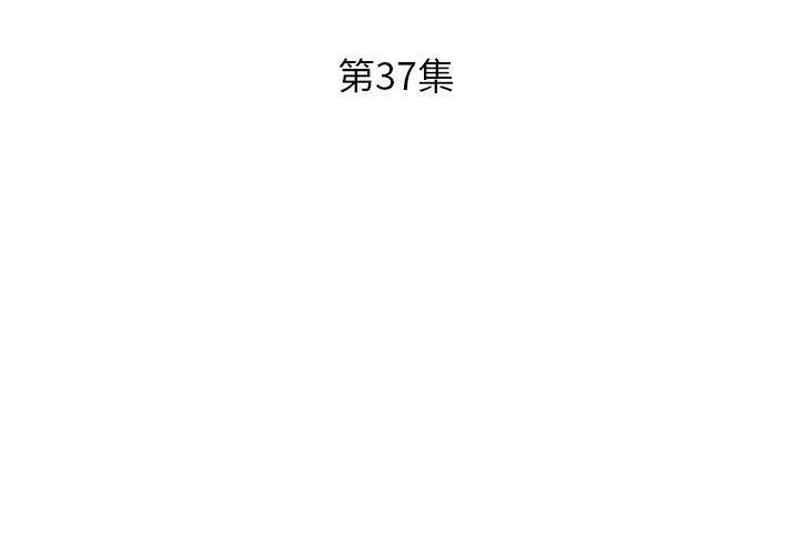 [韩国漫画] 假戏真做 爱情,熟女人妻,巨乳大奶#[108P]-3