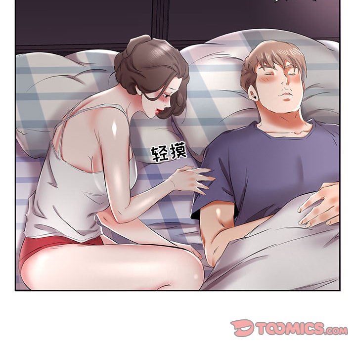 [韩国漫画] 假戏真做 爱情,熟女人妻,巨乳大奶#[108P]-44