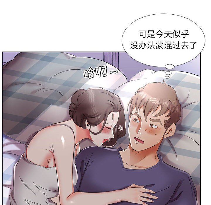 [韩国漫画] 假戏真做 爱情,熟女人妻,巨乳大奶#[108P]-48