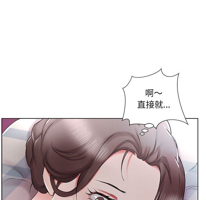 [韩国漫画] 假戏真做 爱情,熟女人妻,巨乳大奶#[108P]-52