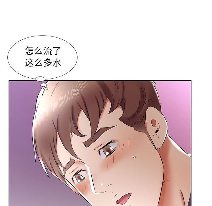[韩国漫画] 假戏真做 爱情,熟女人妻,巨乳大奶#[108P]-55