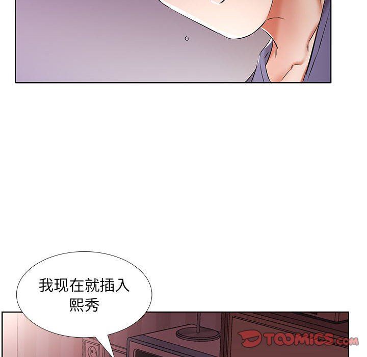 [韩国漫画] 假戏真做 爱情,熟女人妻,巨乳大奶#[108P]-56