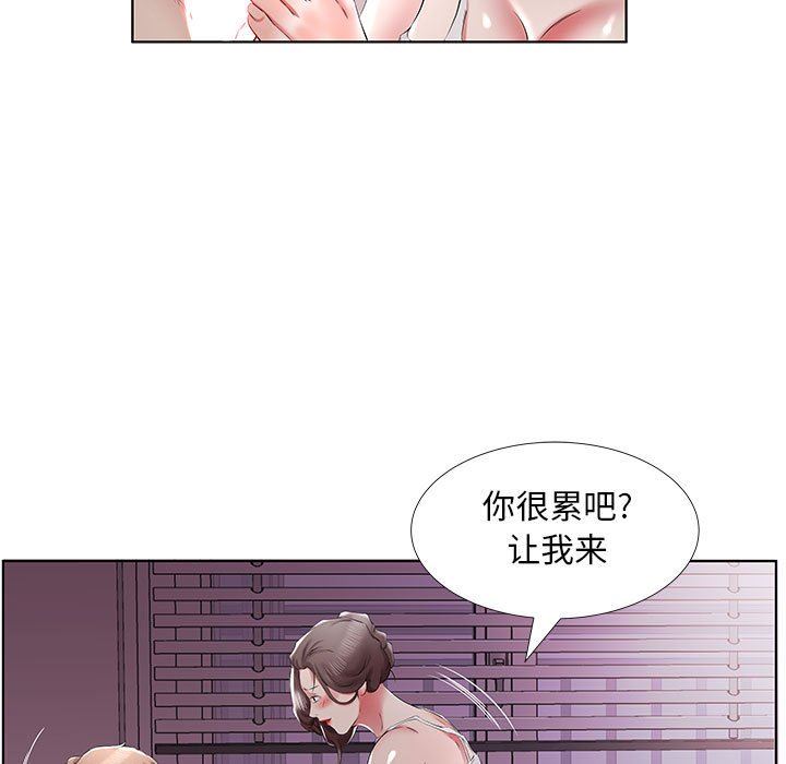 [韩国漫画] 假戏真做 爱情,熟女人妻,巨乳大奶#[108P]-69