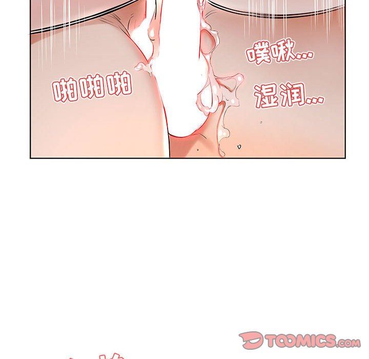 [韩国漫画] 假戏真做 爱情,熟女人妻,巨乳大奶#[108P]-80