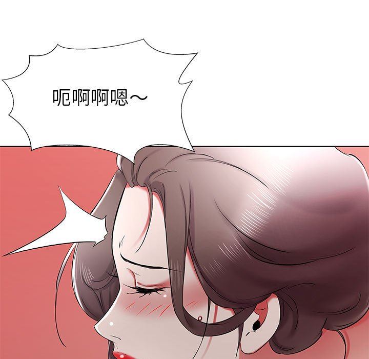 [韩国漫画] 假戏真做 爱情,熟女人妻,巨乳大奶#[108P]-89