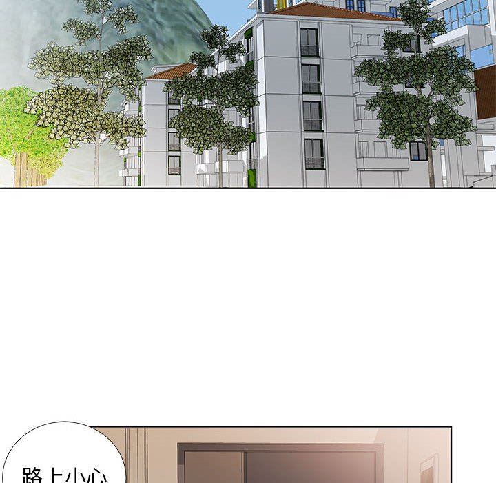 [韩国漫画] 假戏真做 爱情,熟女人妻,巨乳大奶#[108P]-96