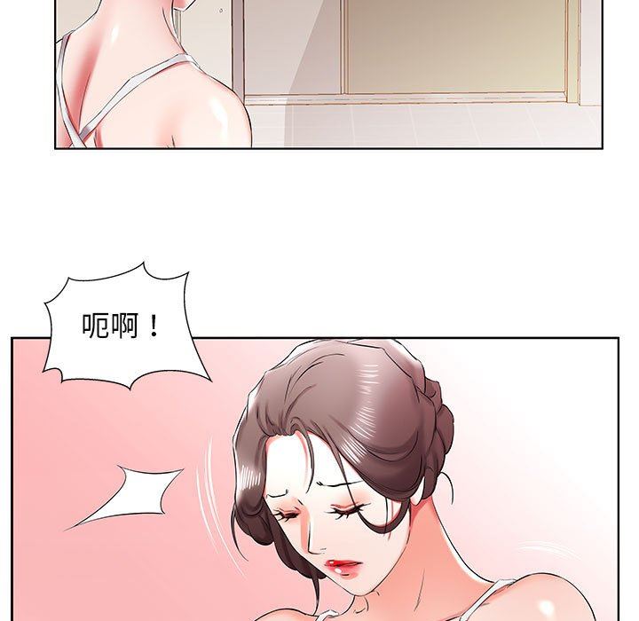 [韩国漫画] 假戏真做 爱情,熟女人妻,巨乳大奶#[108P]-99