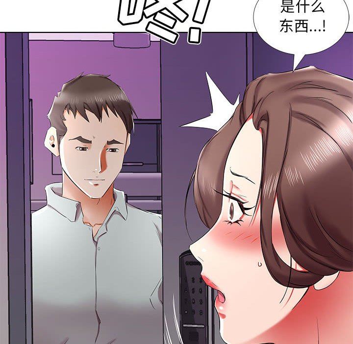 [韩国漫画] 假戏真做 爱情,熟女人妻,巨乳大奶#[100P]-18