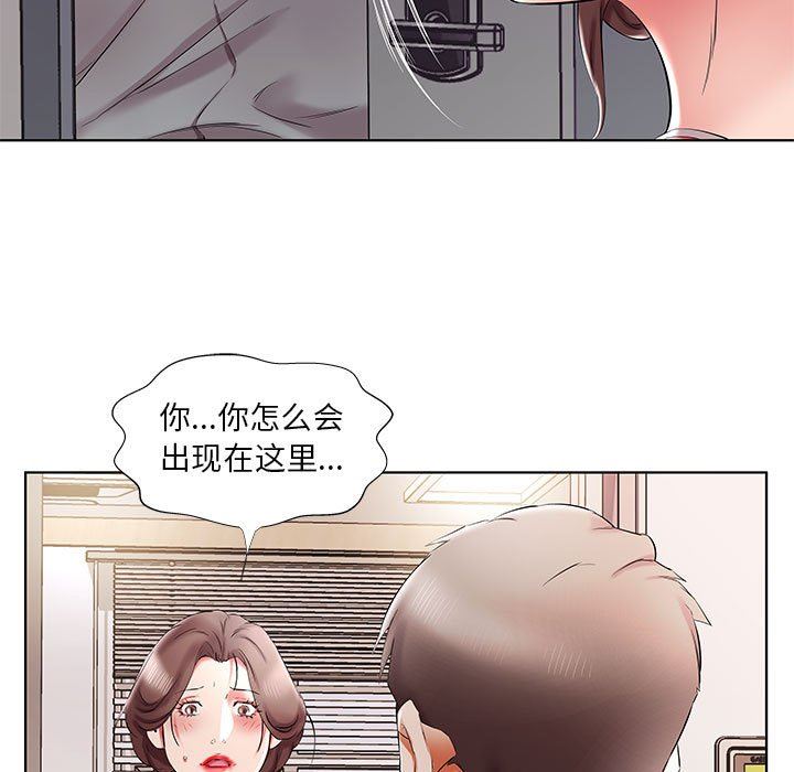 [韩国漫画] 假戏真做 爱情,熟女人妻,巨乳大奶#[100P]-19
