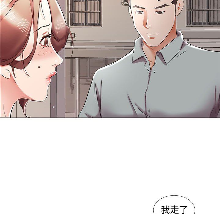 [韩国漫画] 假戏真做 爱情,熟女人妻,巨乳大奶#[100P]-27