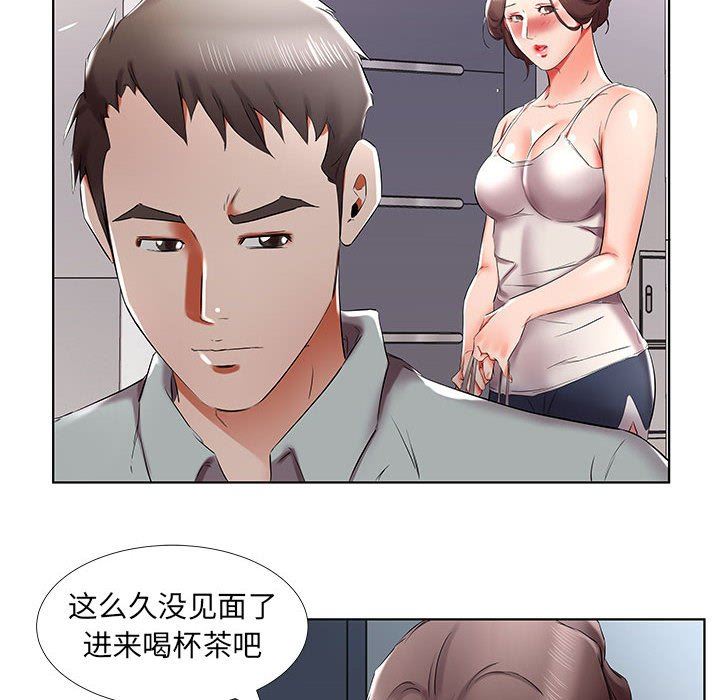[韩国漫画] 假戏真做 爱情,熟女人妻,巨乳大奶#[100P]-30