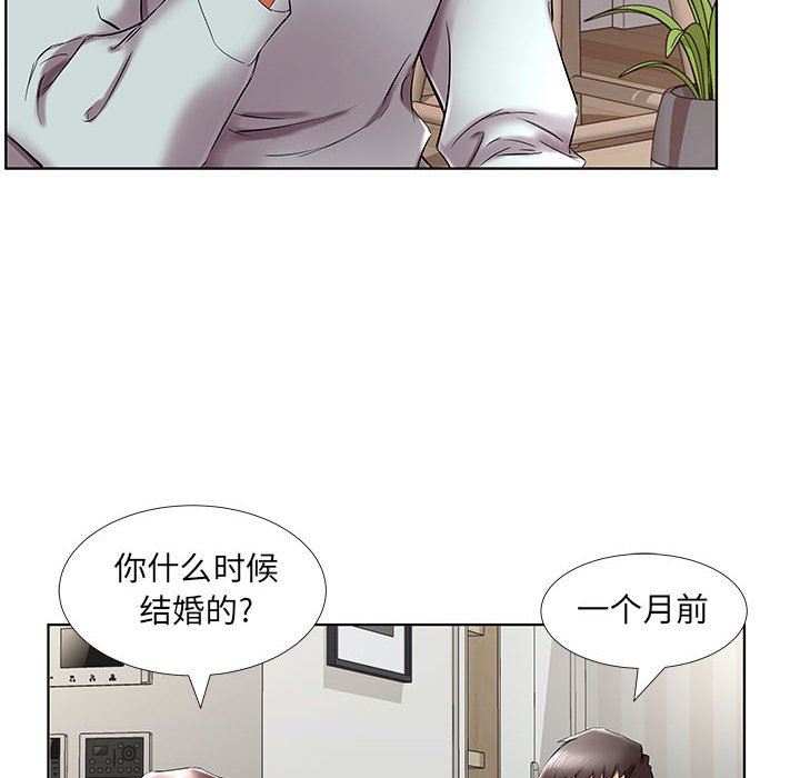 [韩国漫画] 假戏真做 爱情,熟女人妻,巨乳大奶#[100P]-36