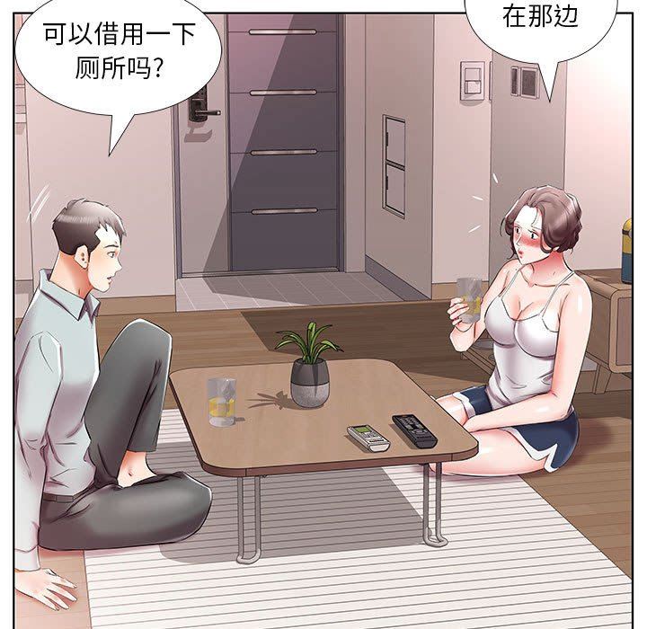 [韩国漫画] 假戏真做 爱情,熟女人妻,巨乳大奶#[100P]-41