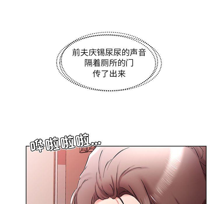 [韩国漫画] 假戏真做 爱情,熟女人妻,巨乳大奶#[100P]-49