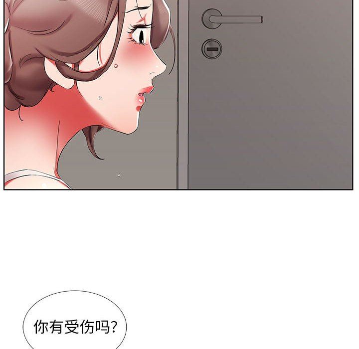 [韩国漫画] 假戏真做 爱情,熟女人妻,巨乳大奶#[100P]-60