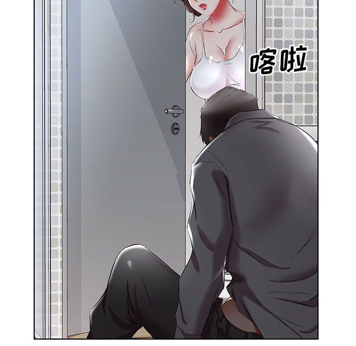 [韩国漫画] 假戏真做 爱情,熟女人妻,巨乳大奶#[100P]-64
