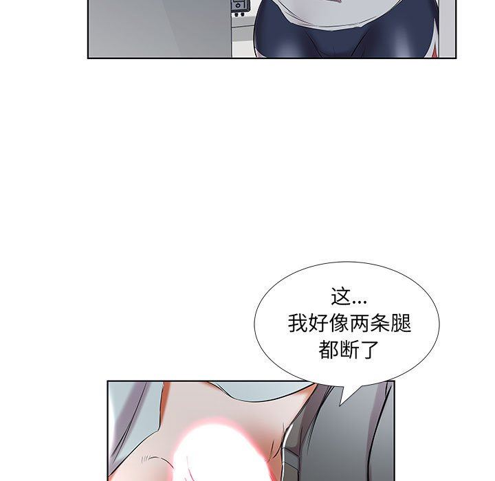 [韩国漫画] 假戏真做 爱情,熟女人妻,巨乳大奶#[100P]-69