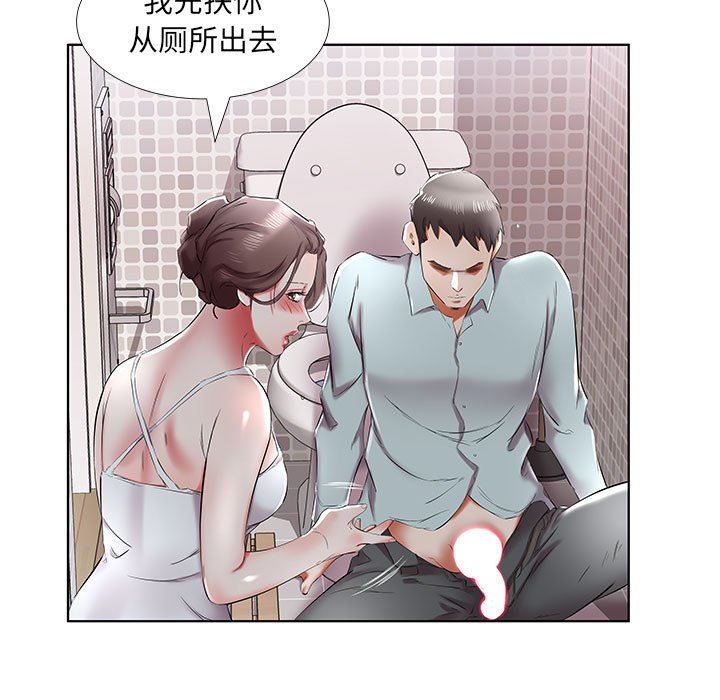 [韩国漫画] 假戏真做 爱情,熟女人妻,巨乳大奶#[100P]-71