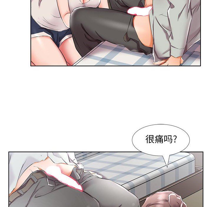 [韩国漫画] 假戏真做 爱情,熟女人妻,巨乳大奶#[100P]-76