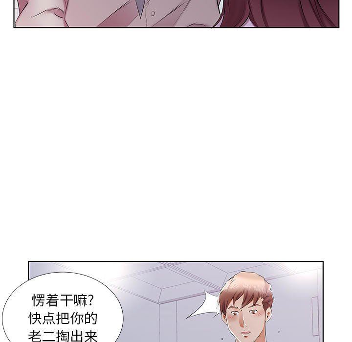 [韩国漫画] 假戏真做 爱情,熟女人妻,巨乳大奶#[99P]-79