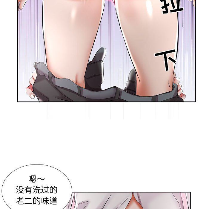 [韩国漫画] 假戏真做 爱情,熟女人妻,巨乳大奶#[99P]-93