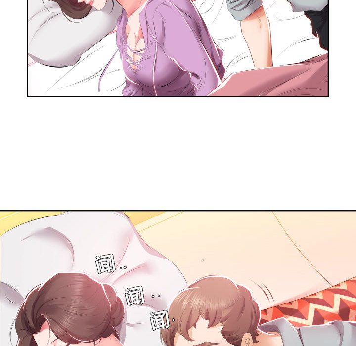 [韩国漫画] 假戏真做 爱情,熟女人妻,巨乳大奶#[93P]-13