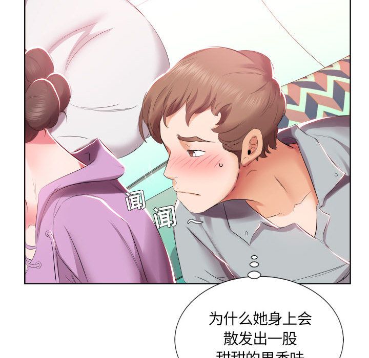 [韩国漫画] 假戏真做 爱情,熟女人妻,巨乳大奶#[93P]-15