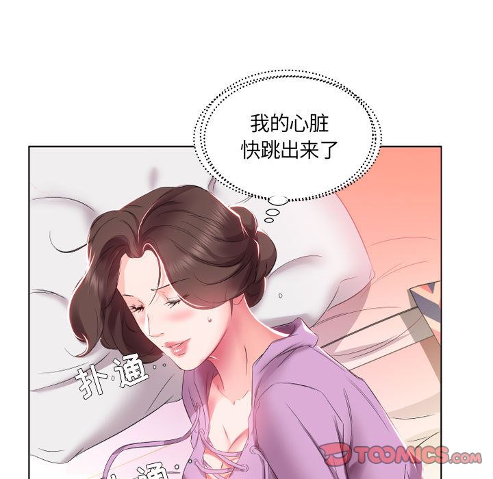 [韩国漫画] 假戏真做 爱情,熟女人妻,巨乳大奶#[93P]-18