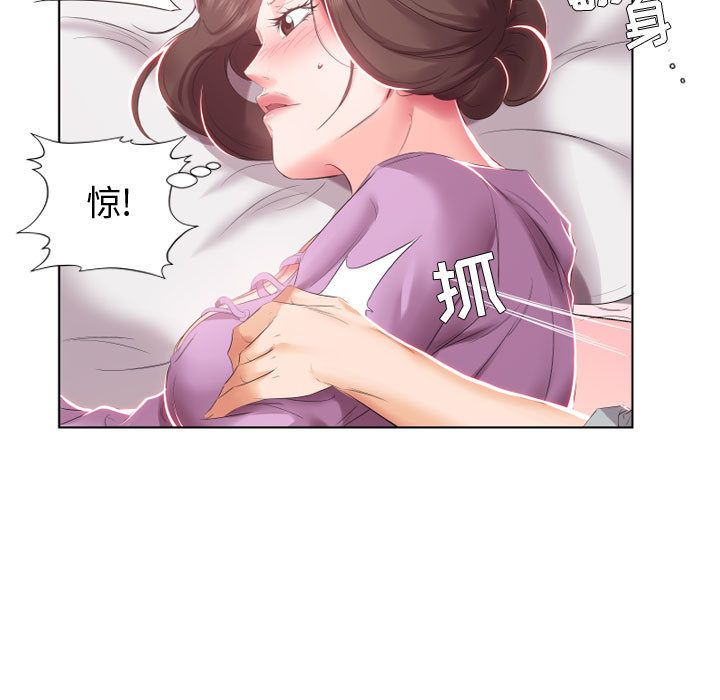 [韩国漫画] 假戏真做 爱情,熟女人妻,巨乳大奶#[93P]-25