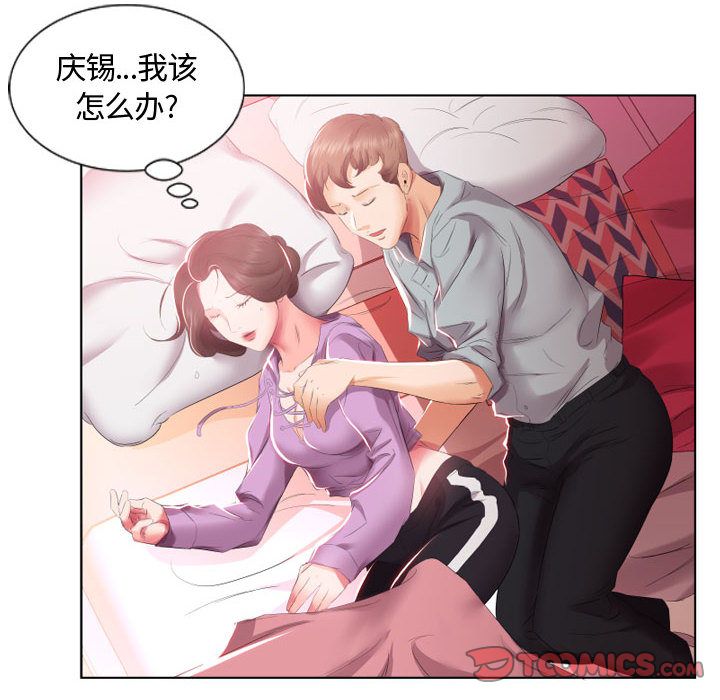 [韩国漫画] 假戏真做 爱情,熟女人妻,巨乳大奶#[93P]-26