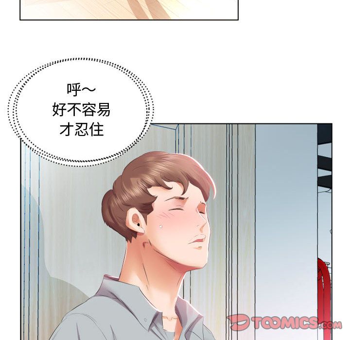 [韩国漫画] 假戏真做 爱情,熟女人妻,巨乳大奶#[93P]-34