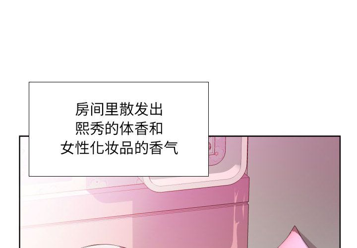 [韩国漫画] 假戏真做 爱情,熟女人妻,巨乳大奶#[93P]-4