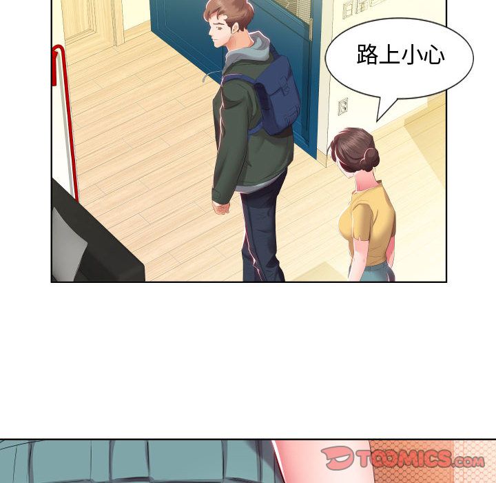 [韩国漫画] 假戏真做 爱情,熟女人妻,巨乳大奶#[93P]-42