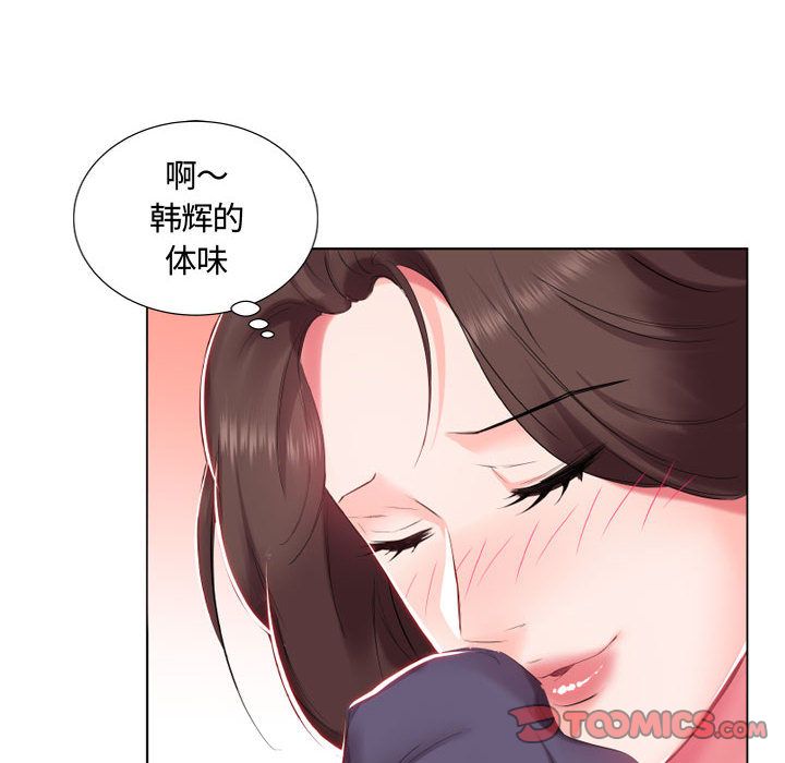 [韩国漫画] 假戏真做 爱情,熟女人妻,巨乳大奶#[93P]-54
