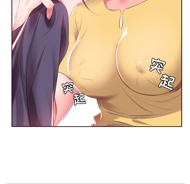 [韩国漫画] 假戏真做 爱情,熟女人妻,巨乳大奶#[93P]-56