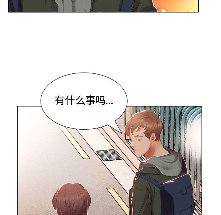 [韩国漫画] 假戏真做 爱情,熟女人妻,巨乳大奶#[93P]-72