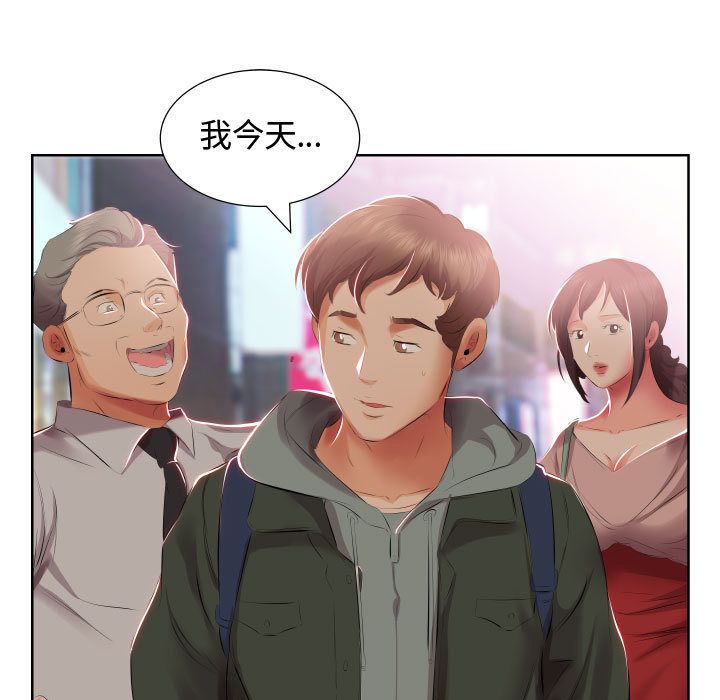 [韩国漫画] 假戏真做 爱情,熟女人妻,巨乳大奶#[93P]-75