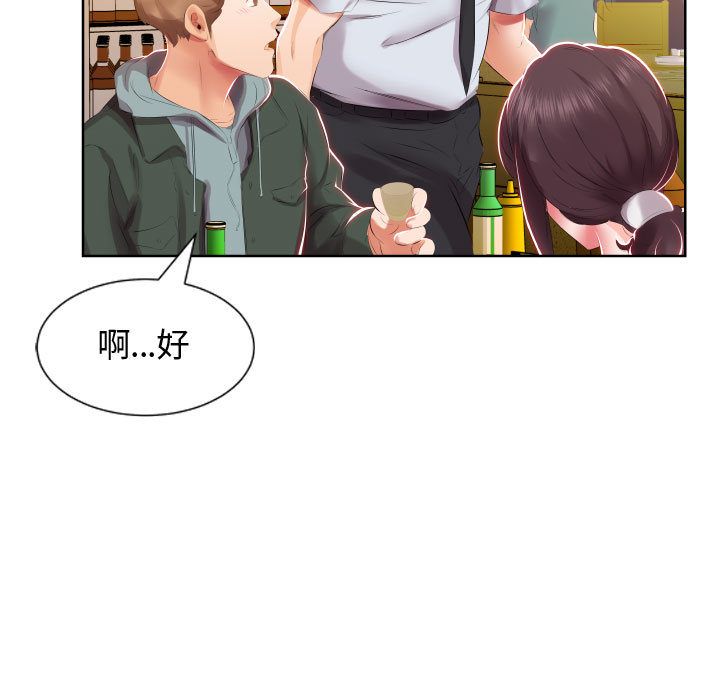 [韩国漫画] 假戏真做 爱情,熟女人妻,巨乳大奶#[93P]-81