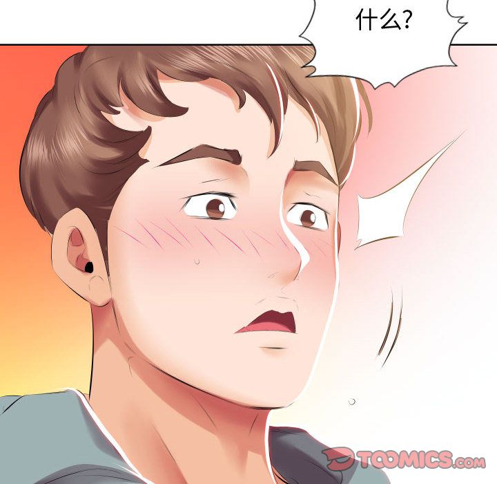 [韩国漫画] 假戏真做 爱情,熟女人妻,巨乳大奶#[93P]-86