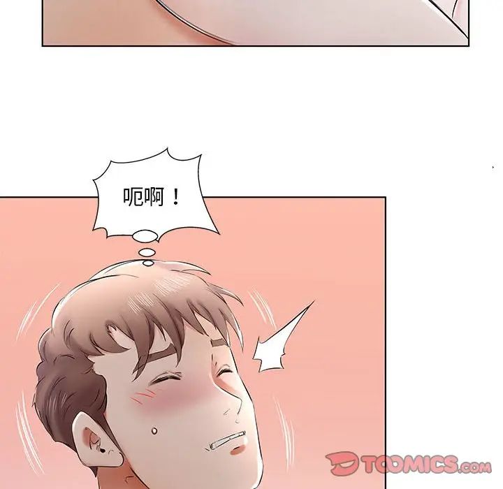 [韩国漫画] 假戏真做 爱情,熟女人妻,巨乳大奶#[119P]-26