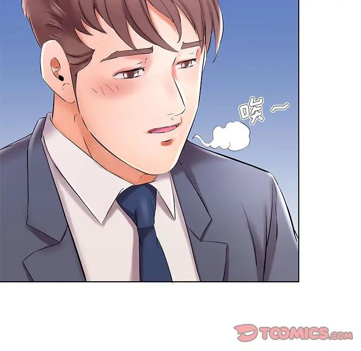 [韩国漫画] 假戏真做 爱情,熟女人妻,巨乳大奶#[93P]-74