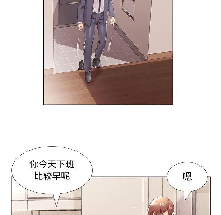 [韩国漫画] 假戏真做 爱情,熟女人妻,巨乳大奶#[96P]-13