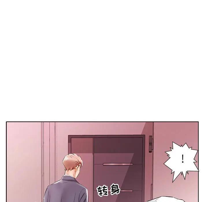 [韩国漫画] 假戏真做 爱情,熟女人妻,巨乳大奶#[96P]-19