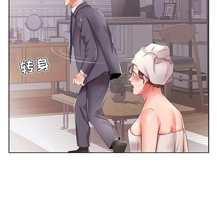 [韩国漫画] 假戏真做 爱情,熟女人妻,巨乳大奶#[96P]-27