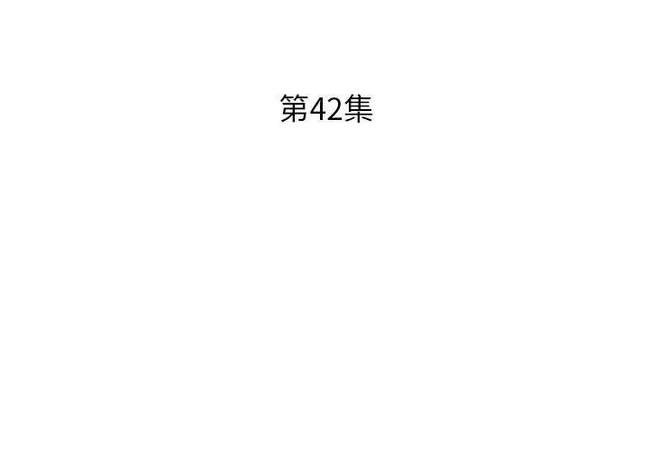 [韩国漫画] 假戏真做 爱情,熟女人妻,巨乳大奶#[96P]-3